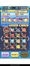 妖怪ウォッチぷにぷに　引退アカウント　極土所持　破格‼️