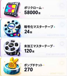 早い者勝ち‼️