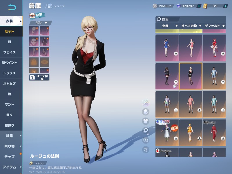 出品画像