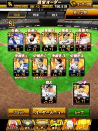 🉐破格🌈🉐村上極＋‼️最高スピ96000⤴︎最終値下げです‼️
