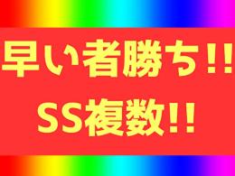 🌼SSx６‼️ 残り２時間限定‼️ 🌈 聖 x シド x デルタ‼️