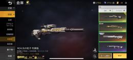 引退垢 金武器多数