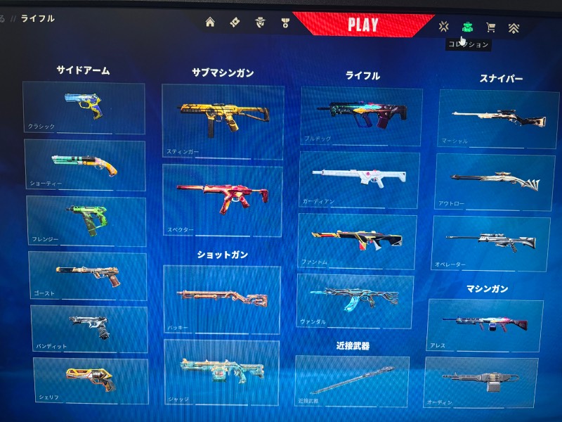 出品画像