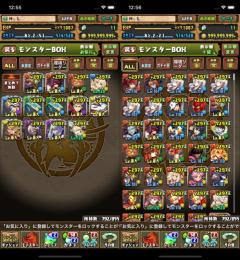 引退アカウント