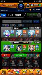 オーブ2600個 ゾディアック所持 ネオ3体 初期アカウント