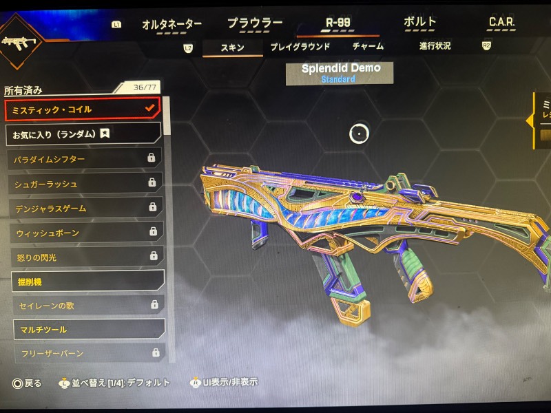出品画像