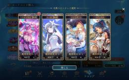 【初期垢】水着ララアンセム 徒姫 エクスチェンジチケット