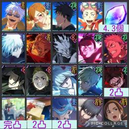 🌈【初期垢石6000】2周年＆2.5周年セミコンプ 未恒常キャラ多数 登校班完凸