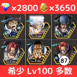 【🔥希少 早い者勝ち🔥】超フェス6体＋💎2800＋カケラ3650‼️