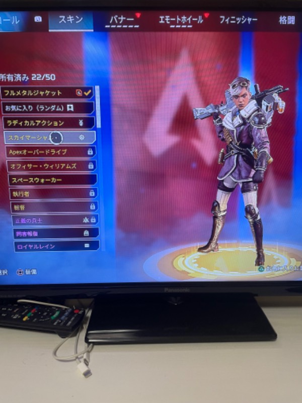 出品画像