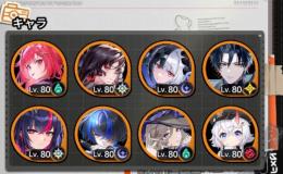 sキャラ選択◯ドラコポルシェ全キャラ武器所持レクイエム1凸課金スキンありナナリレクイエム
