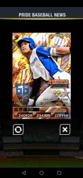 🆕アワード万波、ライト◎345◎
