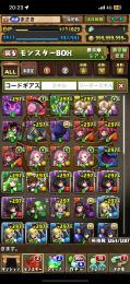 パズドラの引退アカウントです。環境キャラある程度ございます。