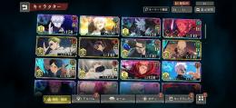 凸キャラ多数値下げ交渉あり