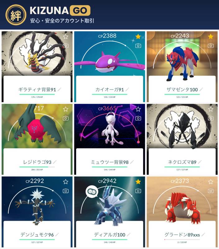 出品画像