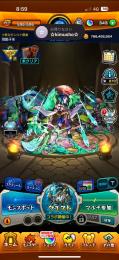 モンスト引退　紋章力平均14000