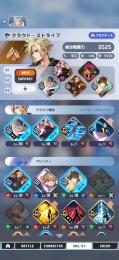 クラウド２種　ティナ2種　汎用３種