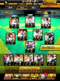 引退垢です。大谷はいます。
