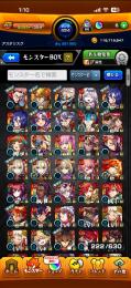 限定多数‼️コラボ強キャラも多数‼️五条あり！