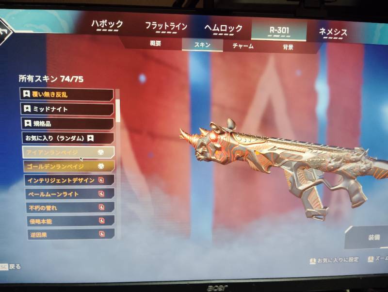 出品画像