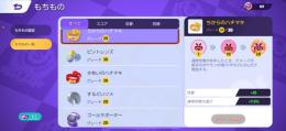 引退するので出品しました
