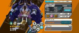 緑カイドウSSリーグ余裕最高スコア1800〜