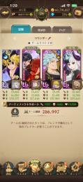 フグメリ必殺4   新 コラボキャラ    メリバン所持