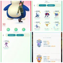 TL50!伝説+幻個体値100%　8体、PvP用の厳選個体ポケモン沢山います