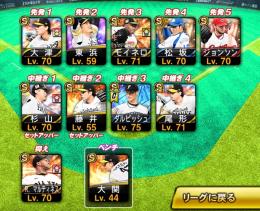 スピ113500 ダルビッシュ 最新侍 打者 大谷 松坂 パウエル 中村紀 バース 鳥谷