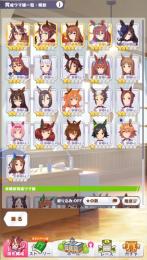 引退アカウント