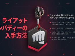 ✅3年間保持引退　フィストバンプバディ　東京サーバー　メアパス譲渡