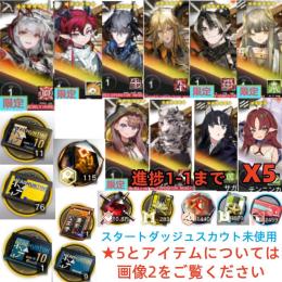 石129040個+10連券11枚+券76枚+ウィシャデル+ユー+ロゴス+デーゲンブレヒャー+チョンユ