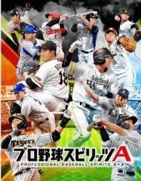 エナジー2500-3300個+Sランクの選手40-45枚+大量の資源を持つ初期アカウント