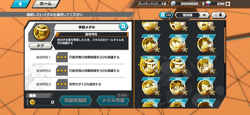 出品画像