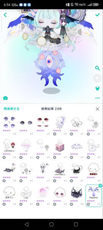 出品画像
