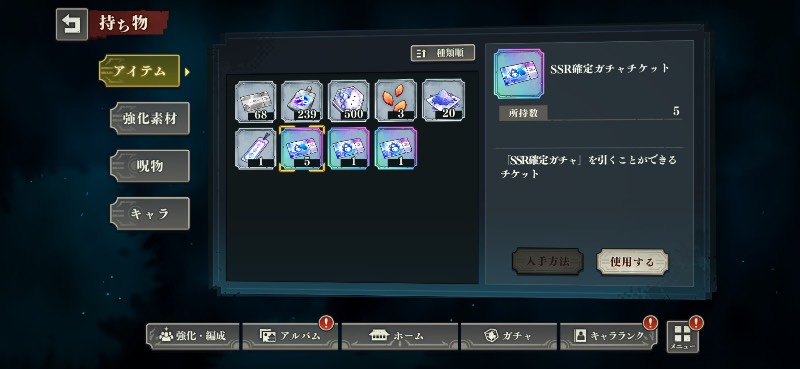 出品画像