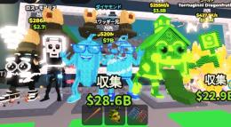 スワブロ520M 