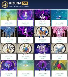 🔹⚡TL70⚡ミュウツー背景Y96&盾の王背景98・伝説196・色違い151・背景28・コイン620