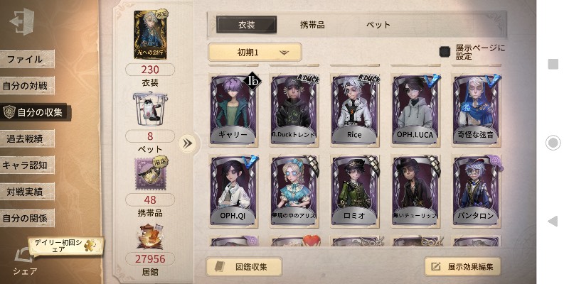 出品画像