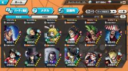 ウタ80！クラッカー80！100レベキャラも多数います