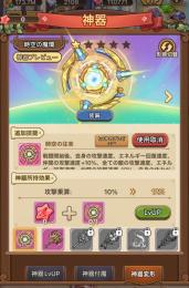 190Lv 戦力170M上 クロノ所持 魔王