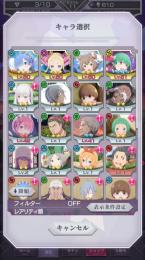 リセマラ垢 安いです