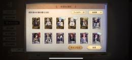 引退垢　