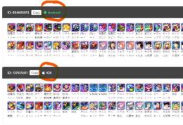 【スパロボDD 】最安値 初期垢　人気キャラ 検索可 毎日更新 即時対応