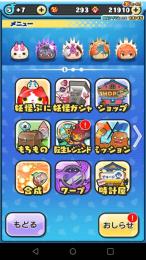 引退