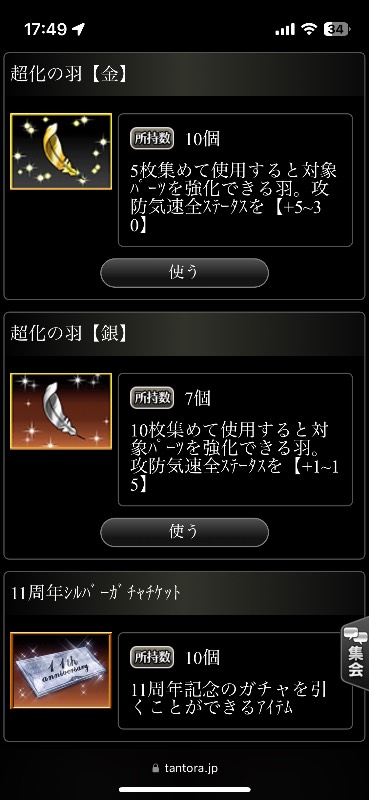 出品画像