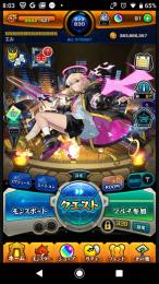 改パンドラ１体所持！旧オブチケ2556枚所持（実質オーブ12780個所持）限定キャラてんこ盛りアカ！