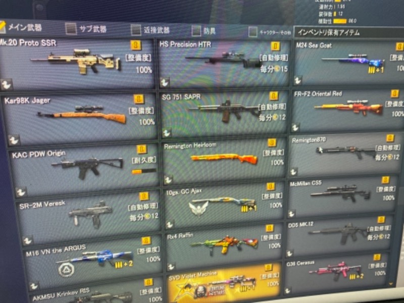 出品画像