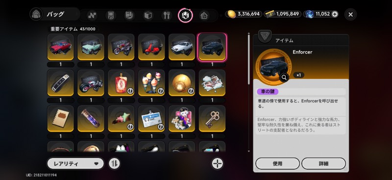 出品画像