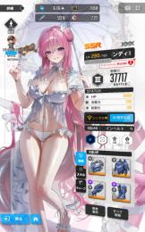 【2025夏・水着イベント開催中！】 NIKKE 引退アカウント